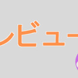 【推理＆謎解きが楽しめる】おすすめミステリーゲームソフト｜名作から隠れた良作まで