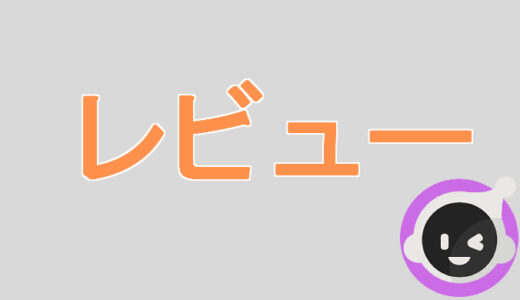 【推理＆謎解きが楽しめる】おすすめミステリーゲームソフト｜名作から隠れた良作まで